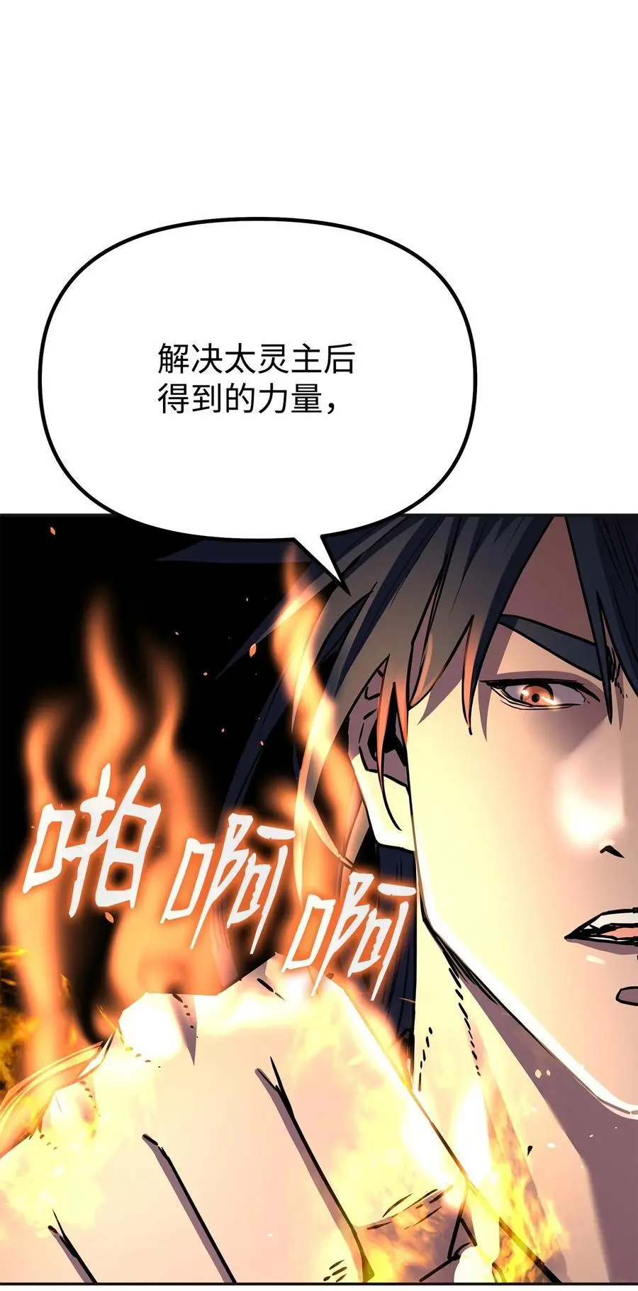 89 出乎预料 第81页