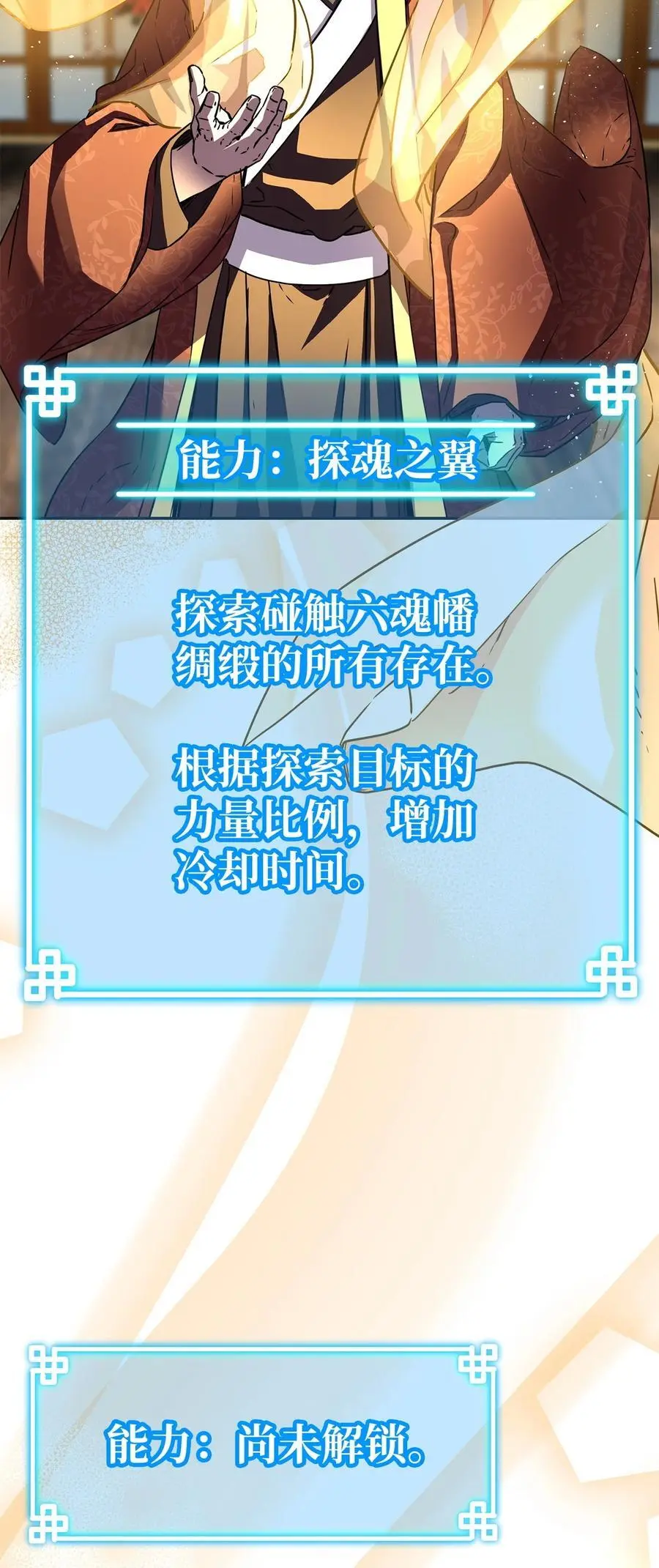 90 下一步计划 第3页
