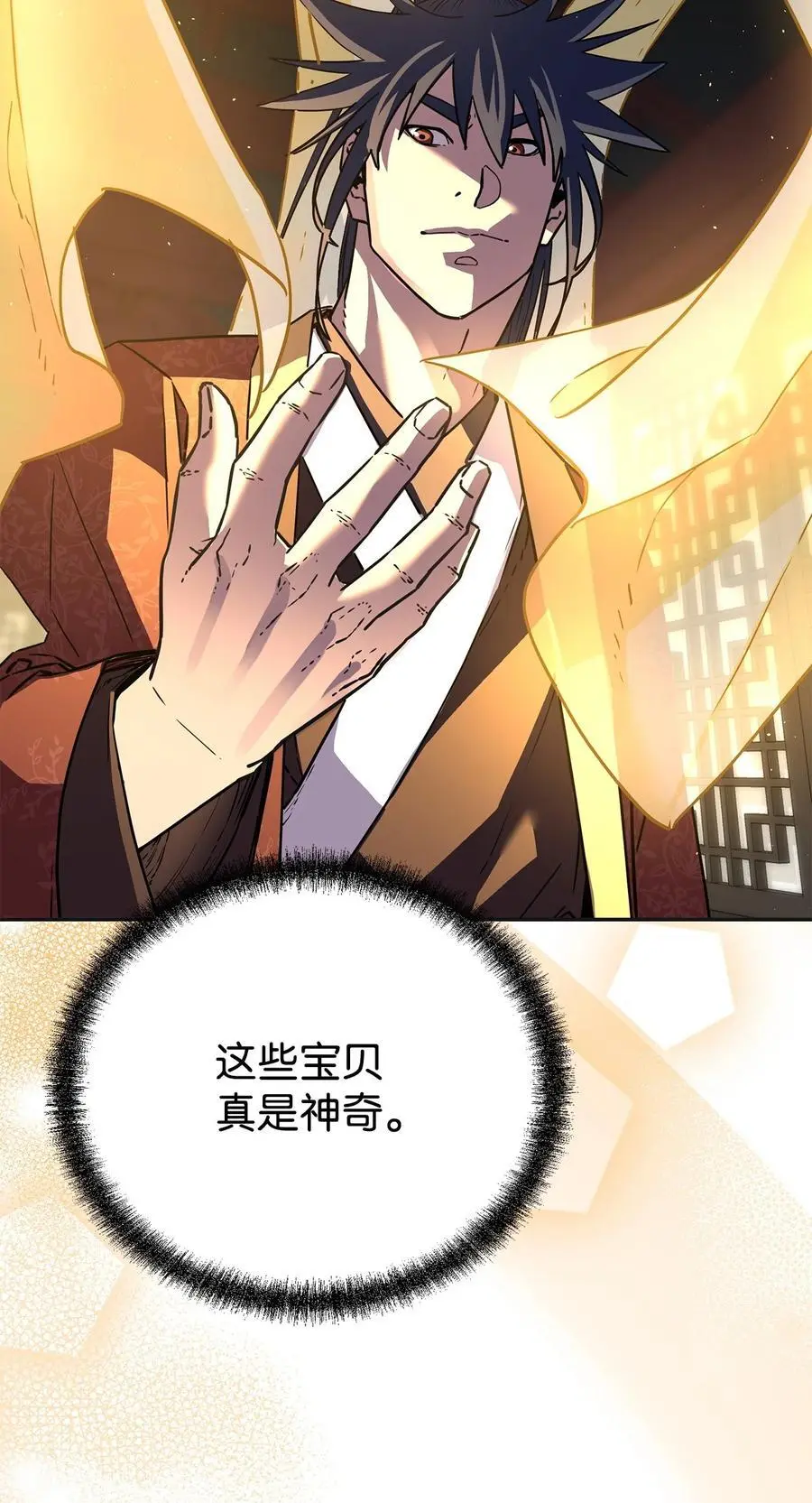 90 下一步计划 第6页