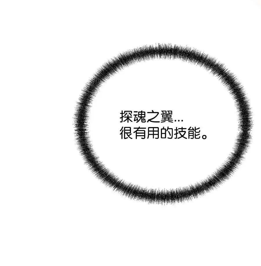 90 下一步计划 第9页