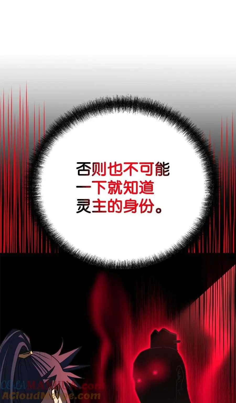 90 下一步计划 第10页