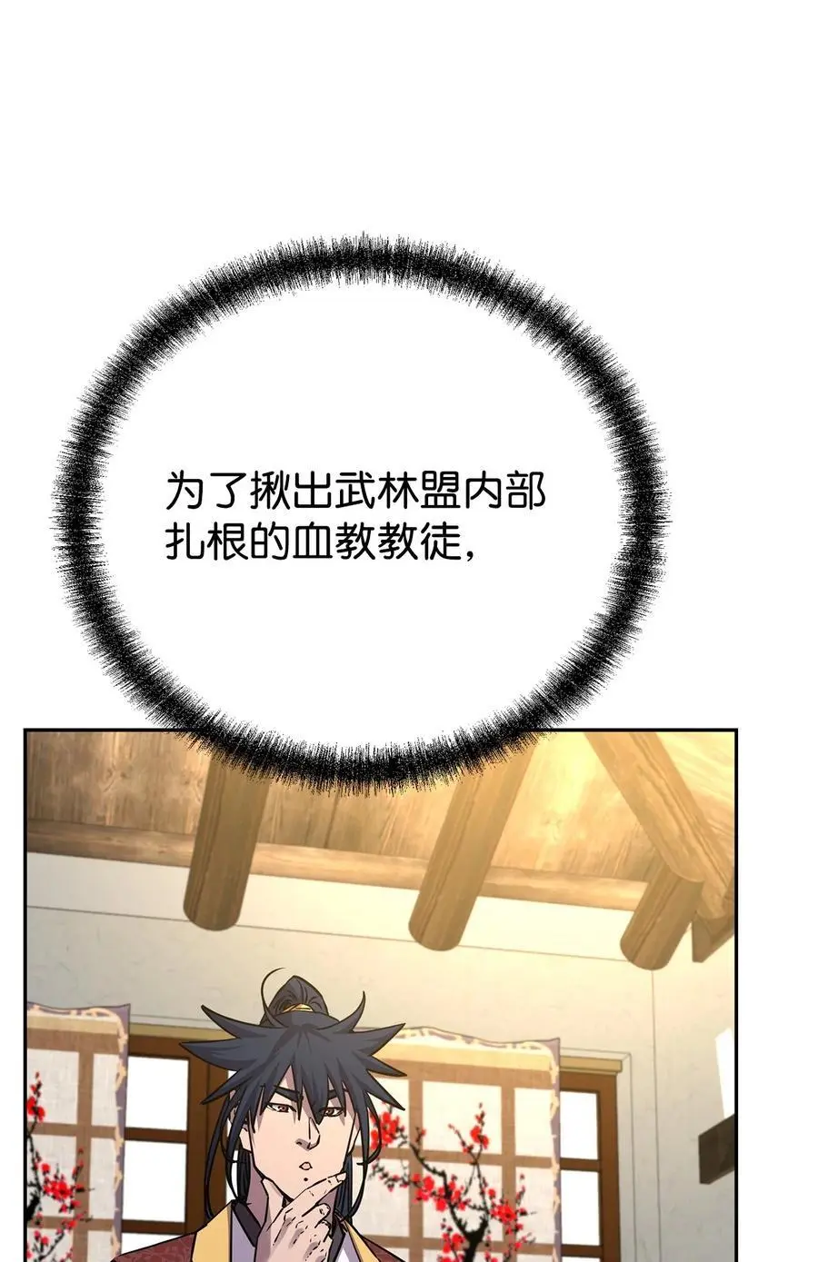 90 下一步计划 第17页