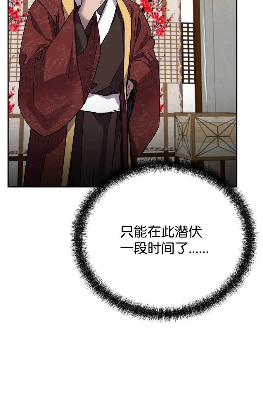 90 下一步计划 第18页
