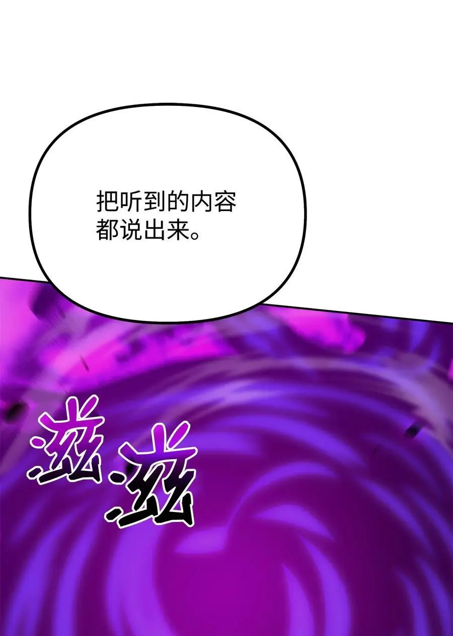 90 下一步计划 第24页