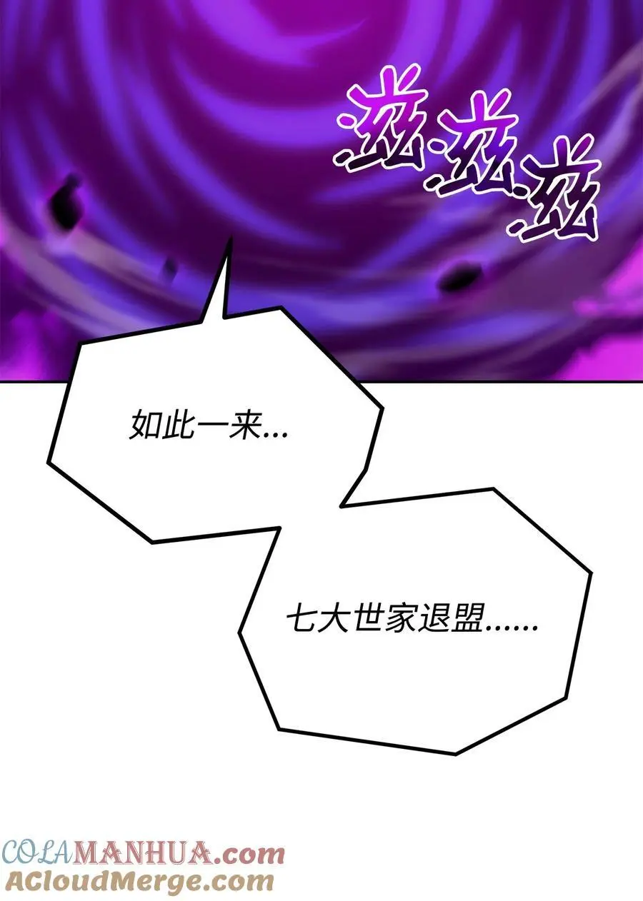 90 下一步计划 第25页