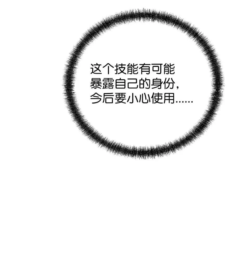 90 下一步计划 第27页