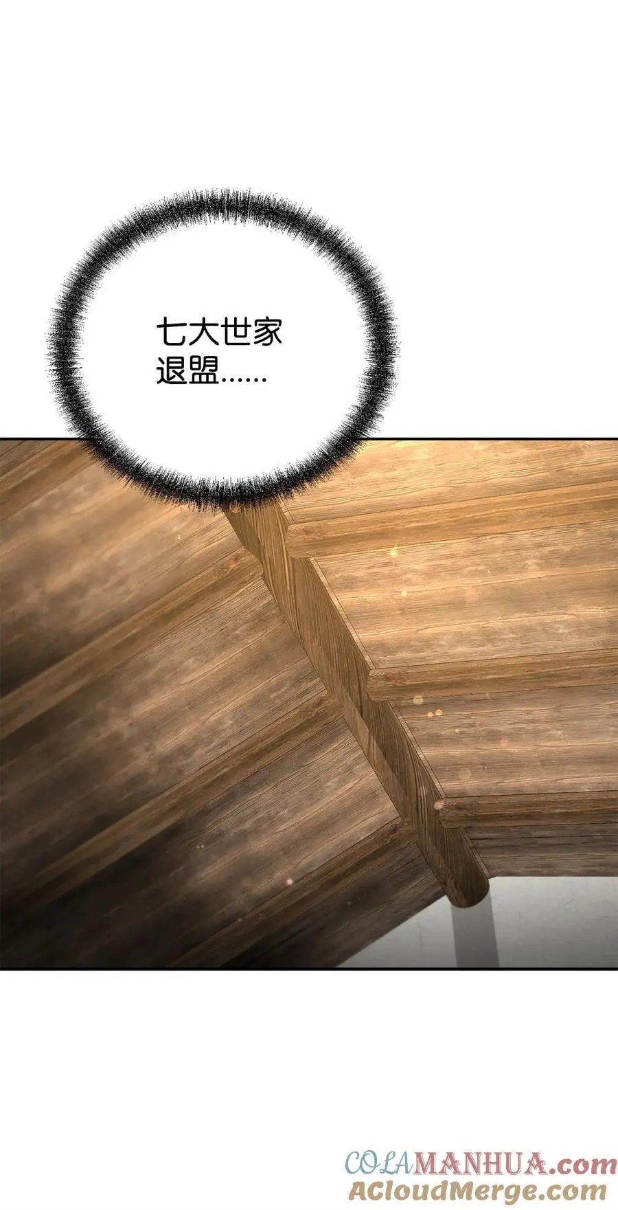 90 下一步计划 第31页
