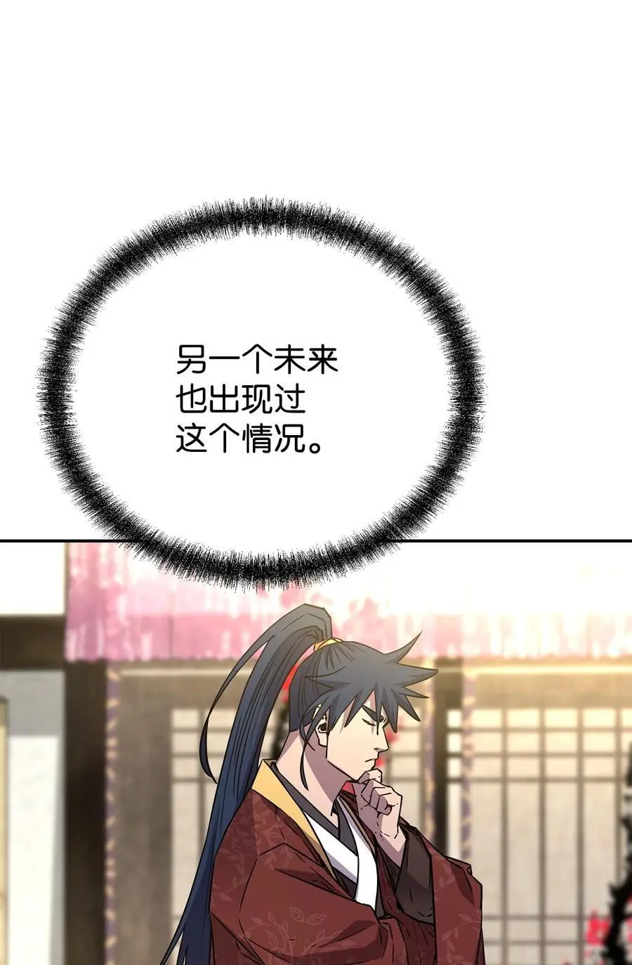 90 下一步计划 第32页