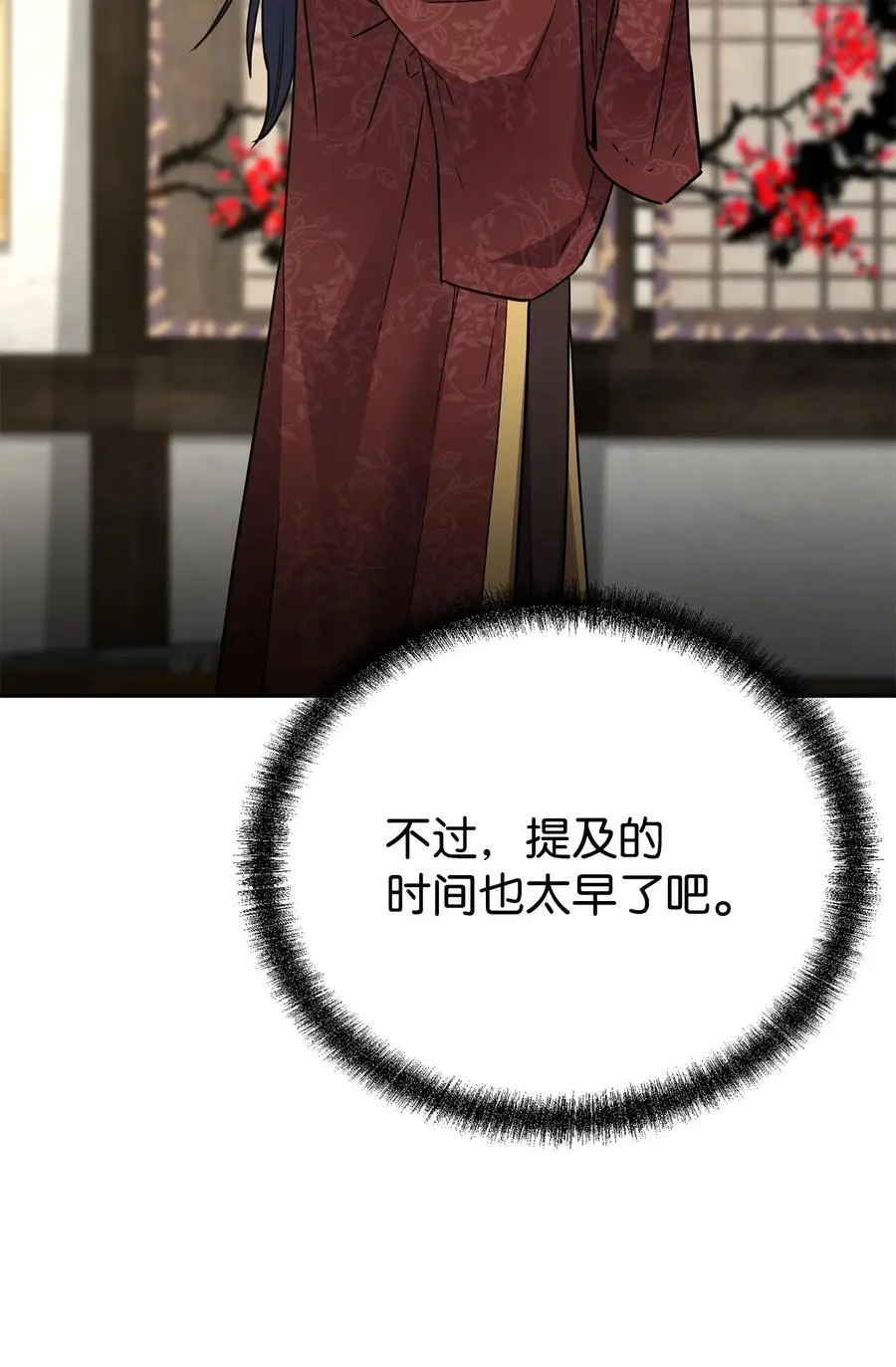90 下一步计划 第33页