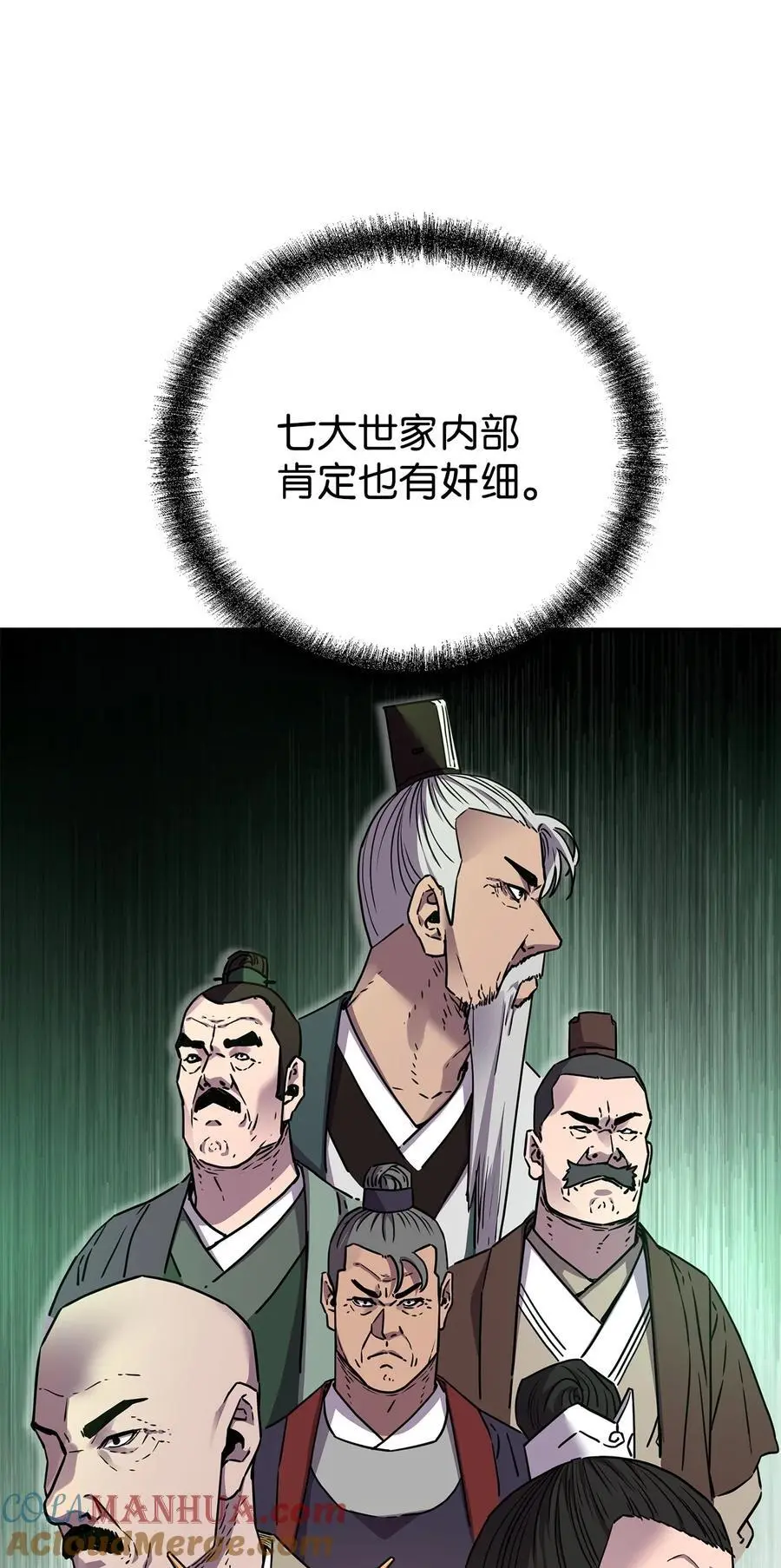 90 下一步计划 第37页
