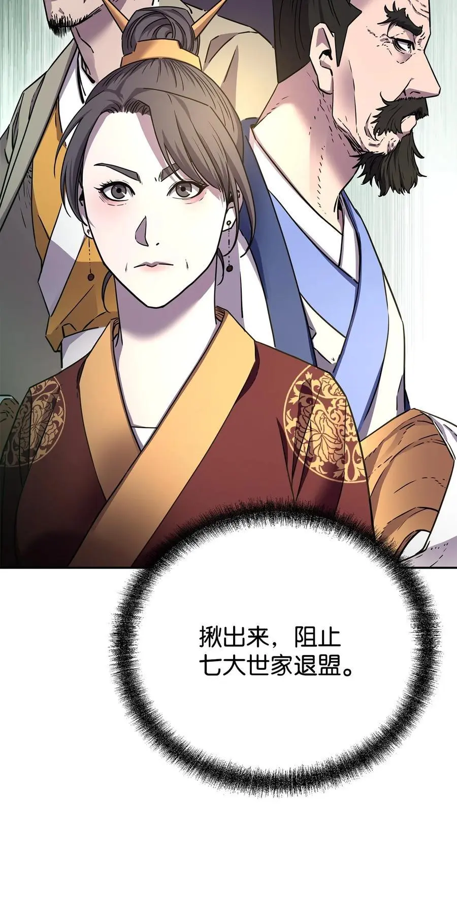 90 下一步计划 第38页