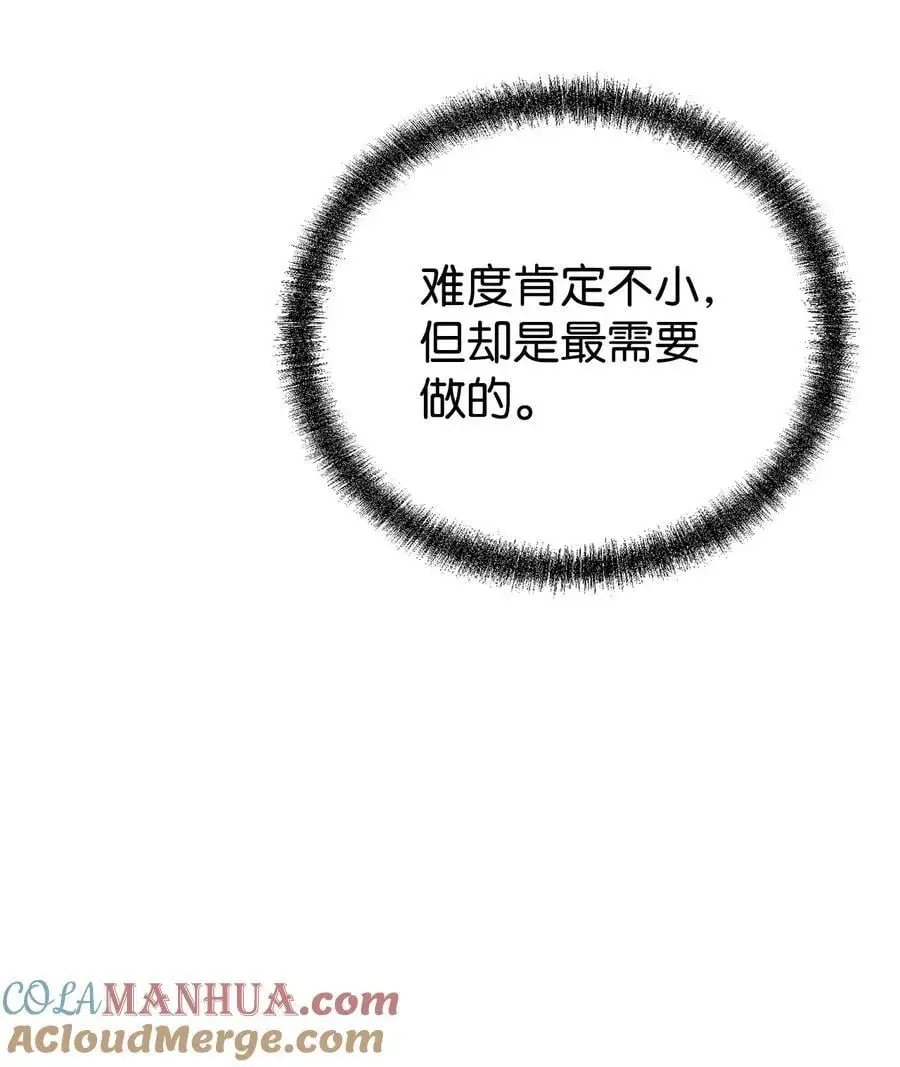 90 下一步计划 第40页