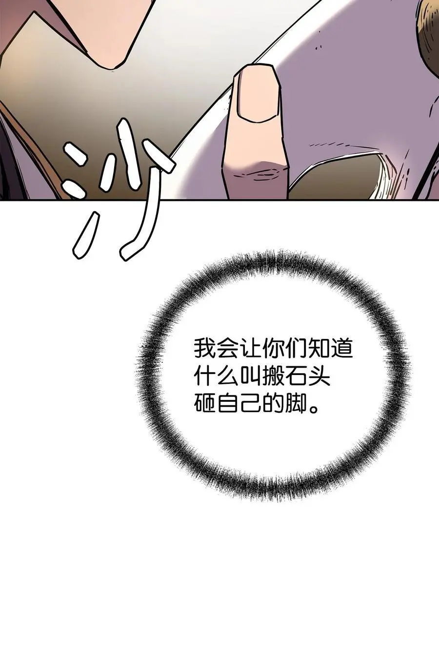 90 下一步计划 第44页