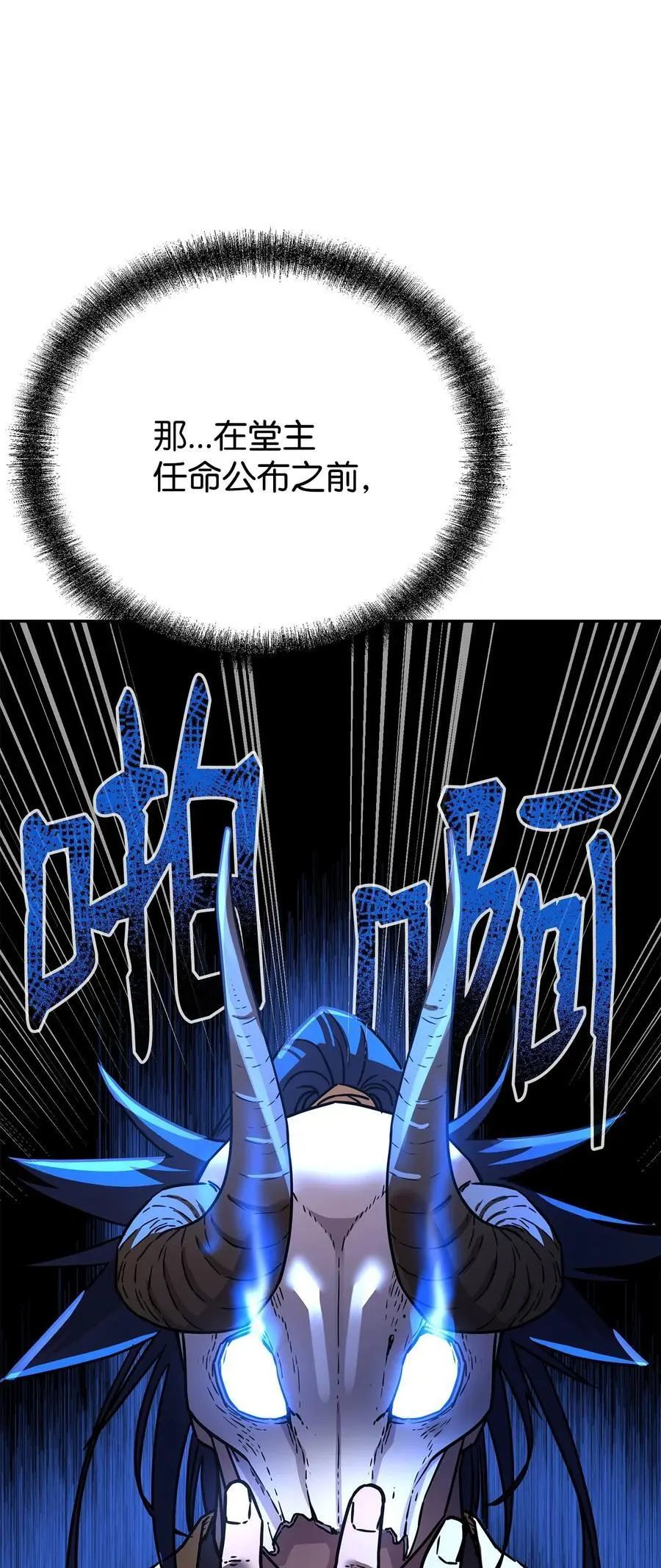 90 下一步计划 第45页