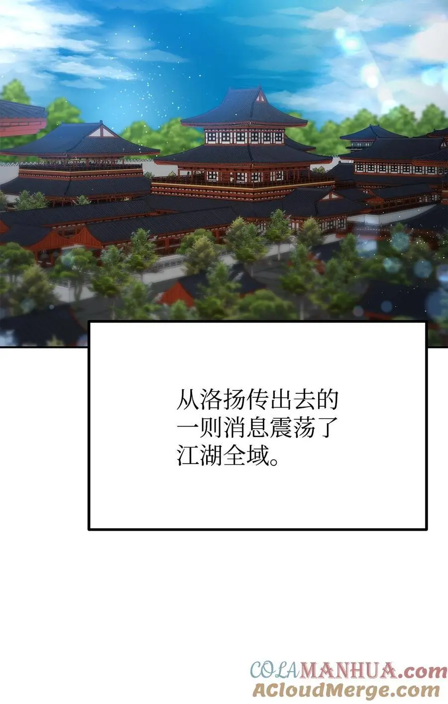 90 下一步计划 第49页