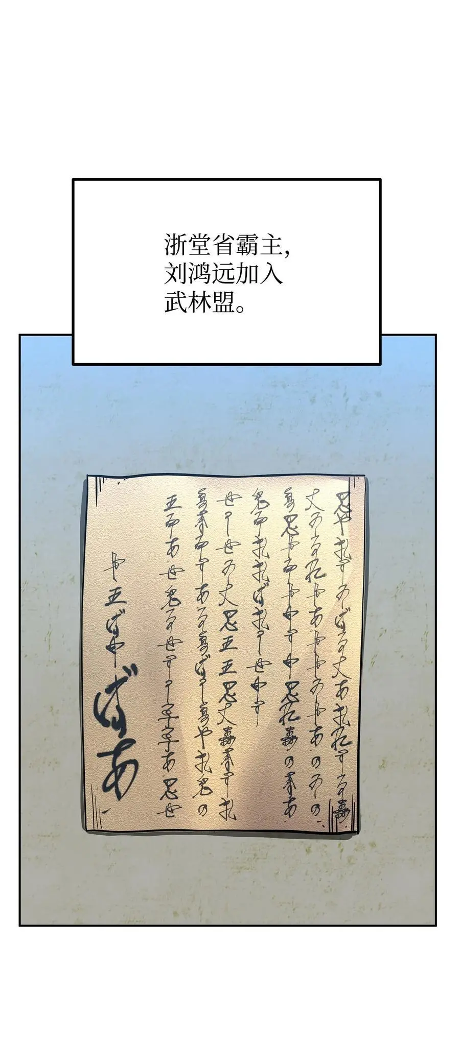 90 下一步计划 第50页