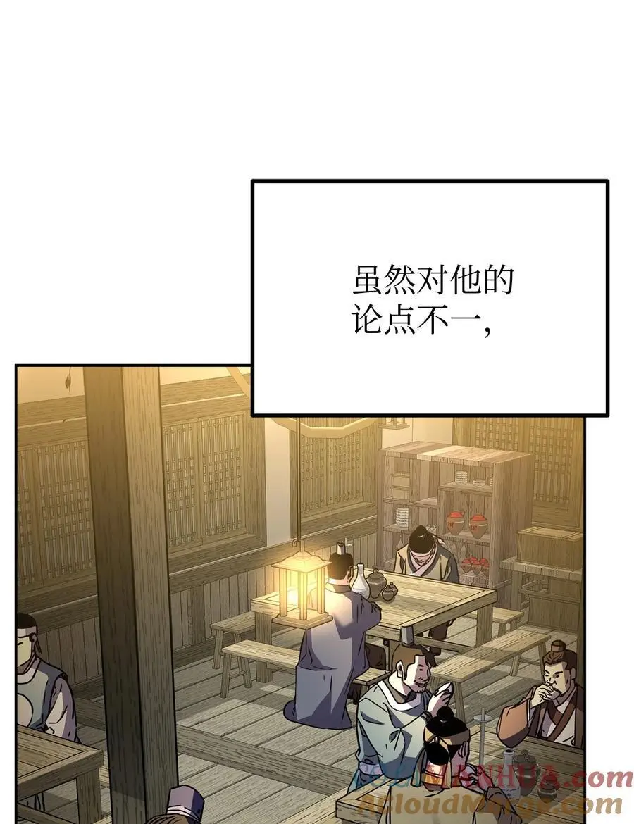 90 下一步计划 第52页