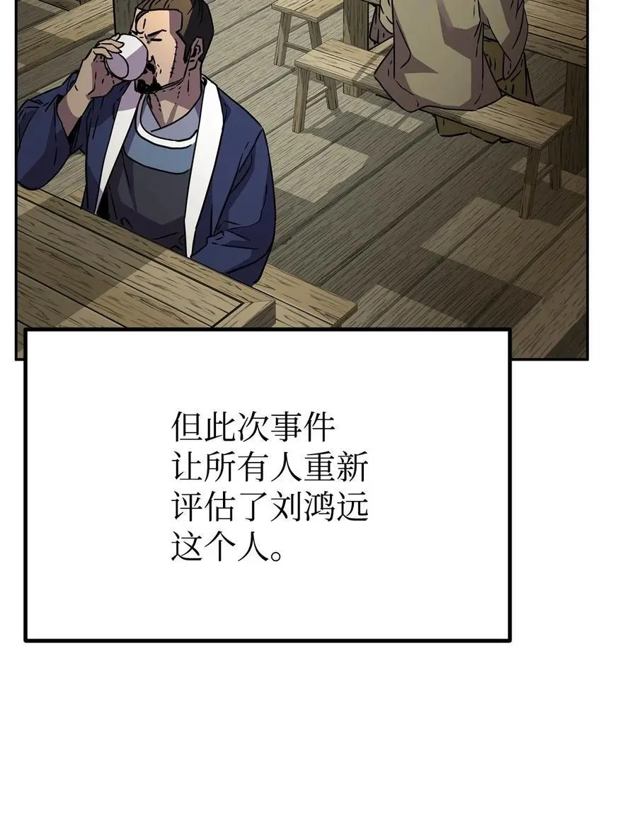 90 下一步计划 第53页
