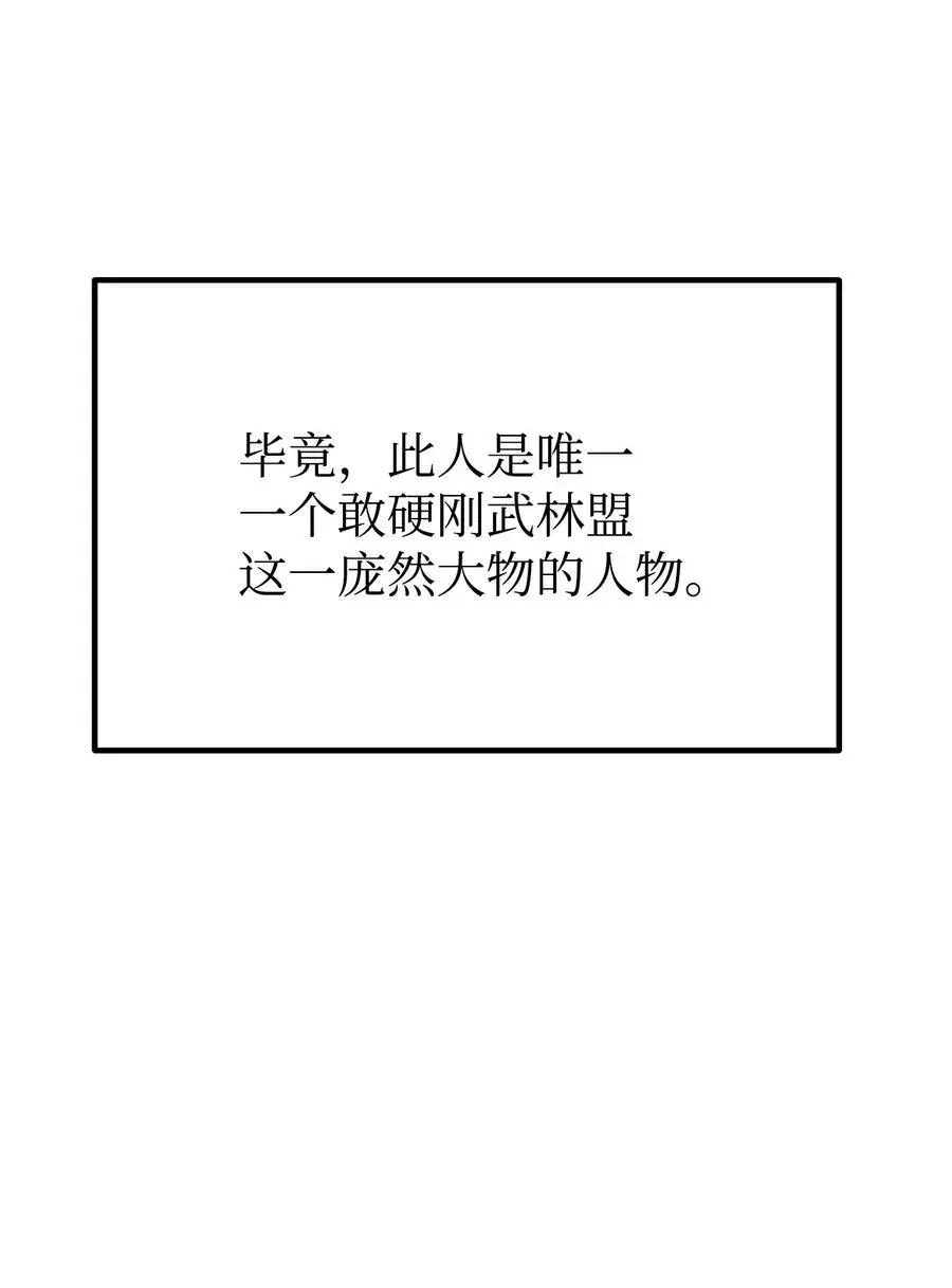 90 下一步计划 第54页