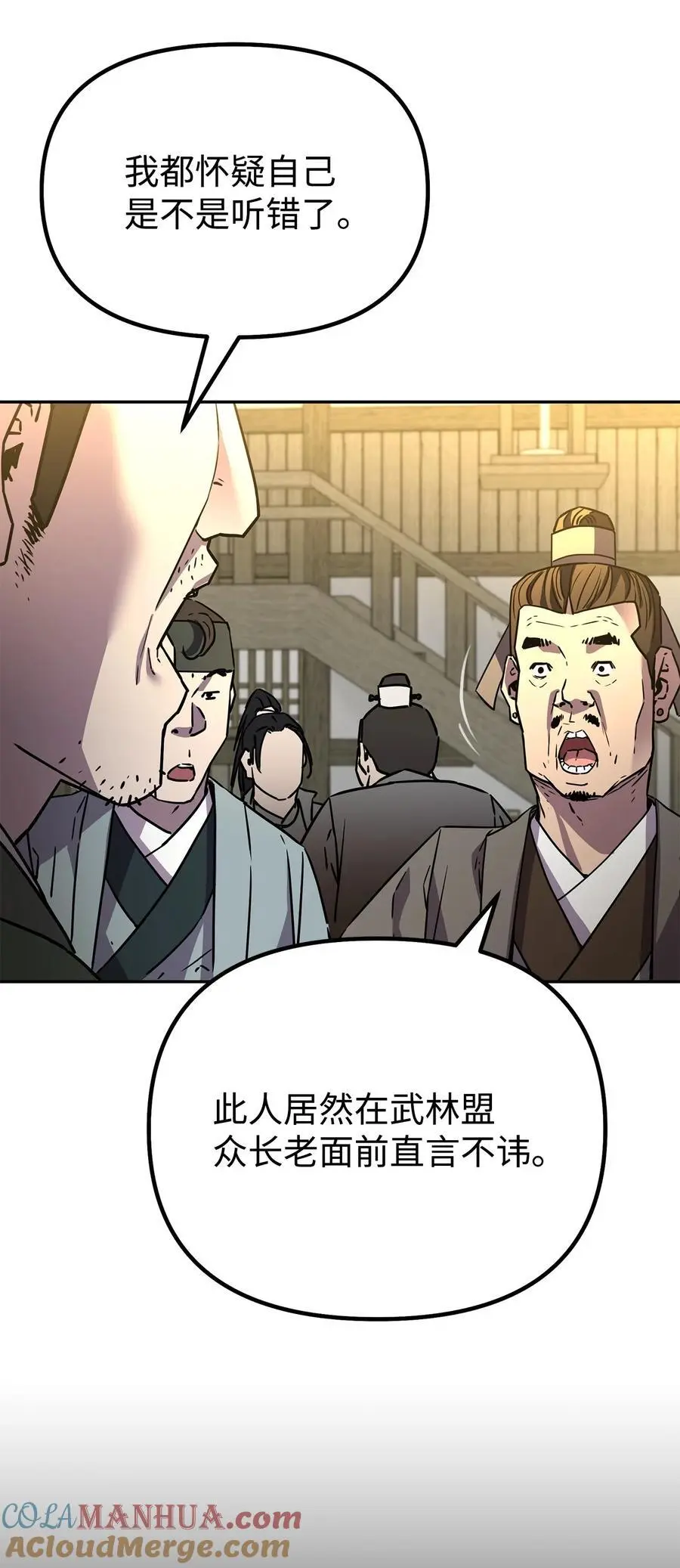 90 下一步计划 第55页