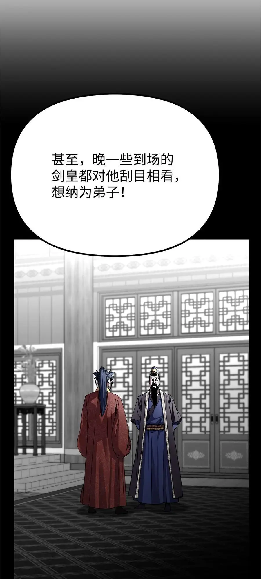 90 下一步计划 第56页