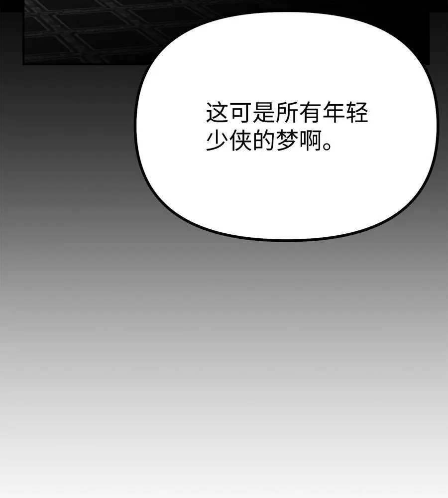 90 下一步计划 第57页
