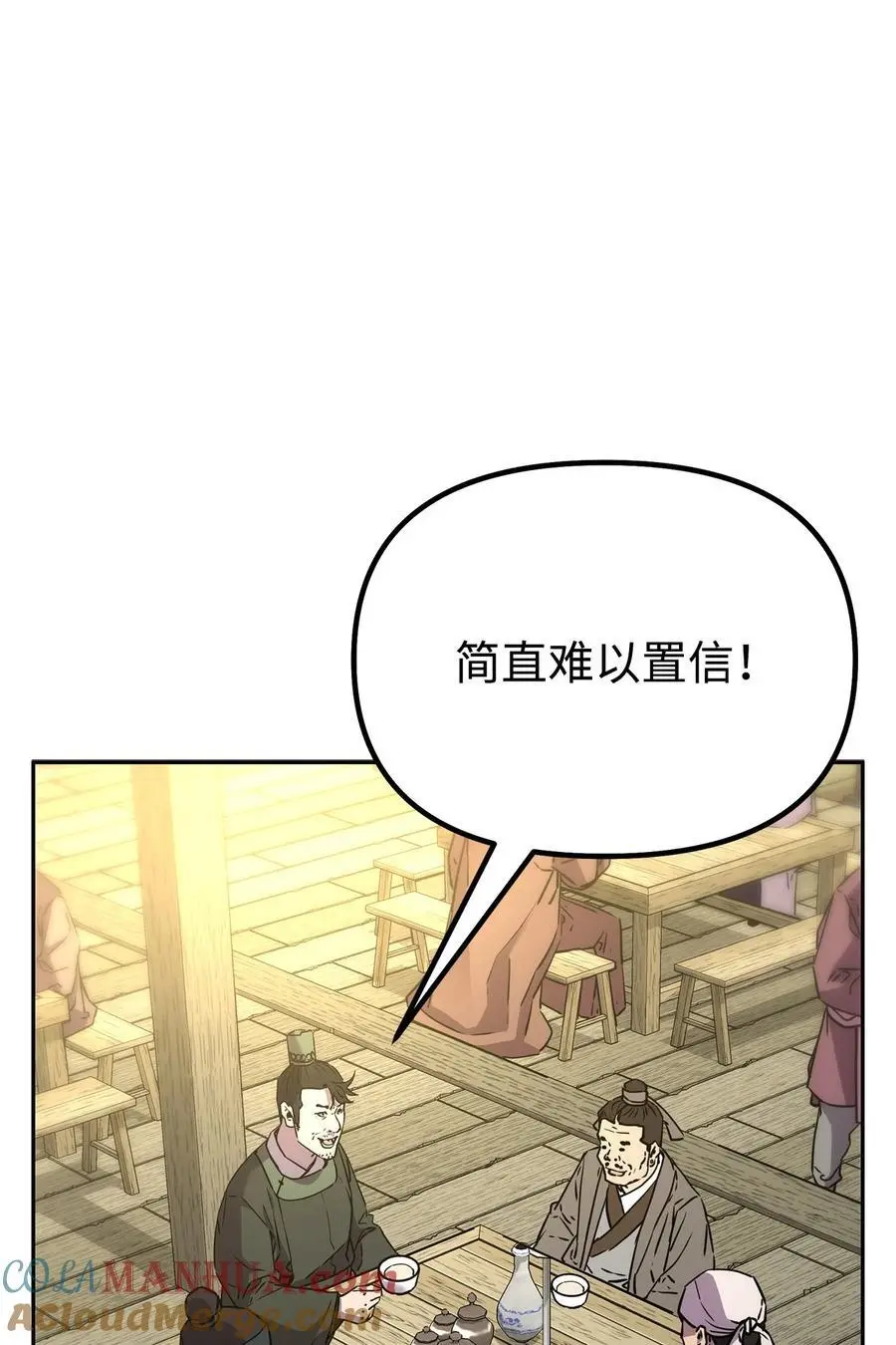 90 下一步计划 第61页
