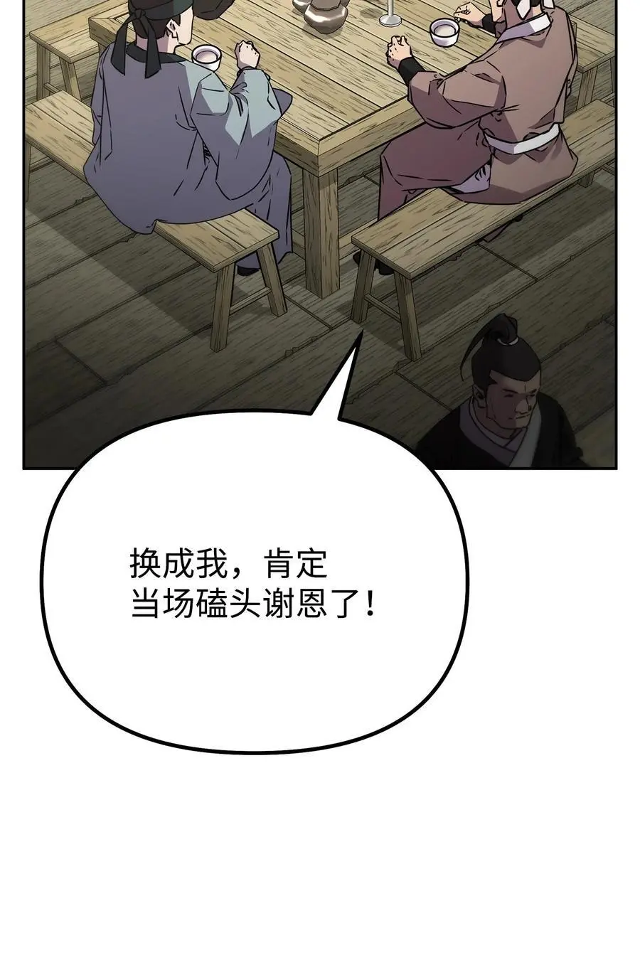 90 下一步计划 第62页