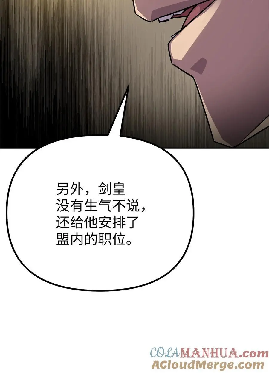 90 下一步计划 第64页