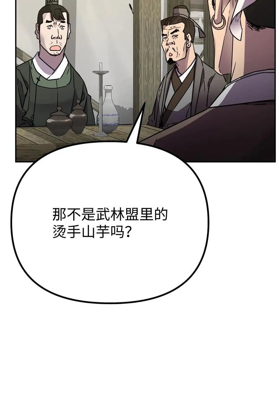 90 下一步计划 第66页