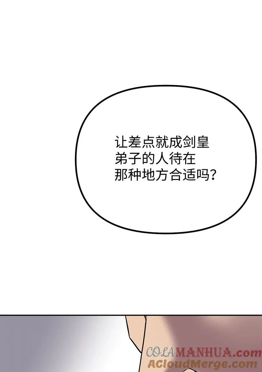 90 下一步计划 第67页