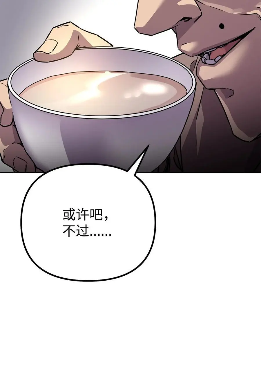 90 下一步计划 第68页