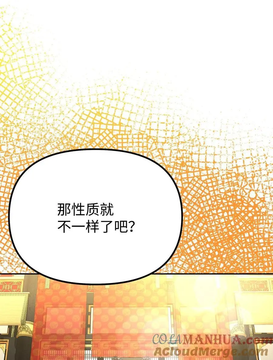 90 下一步计划 第70页