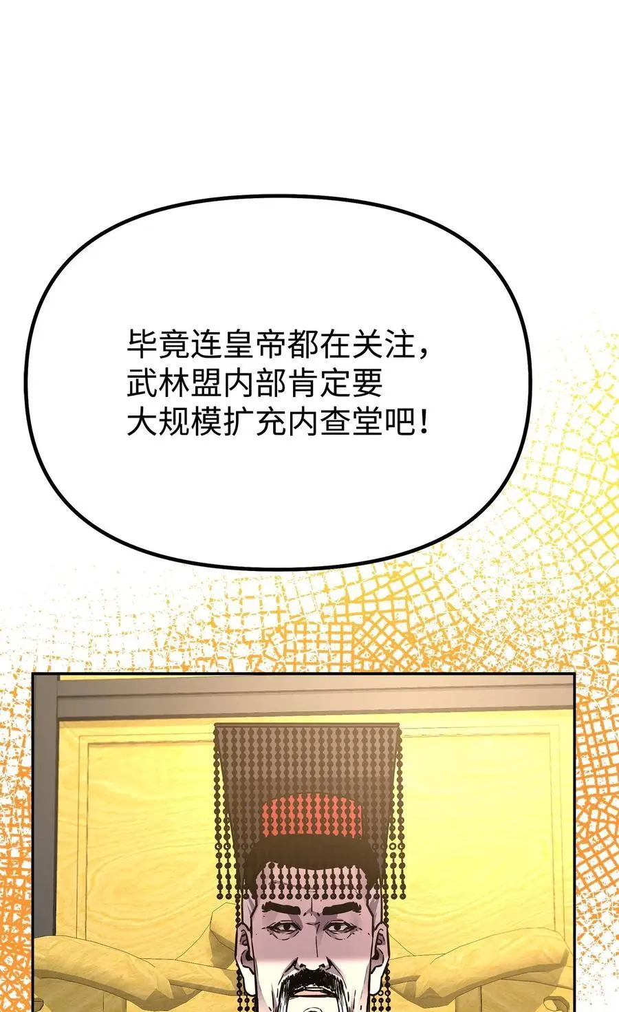 90 下一步计划 第72页