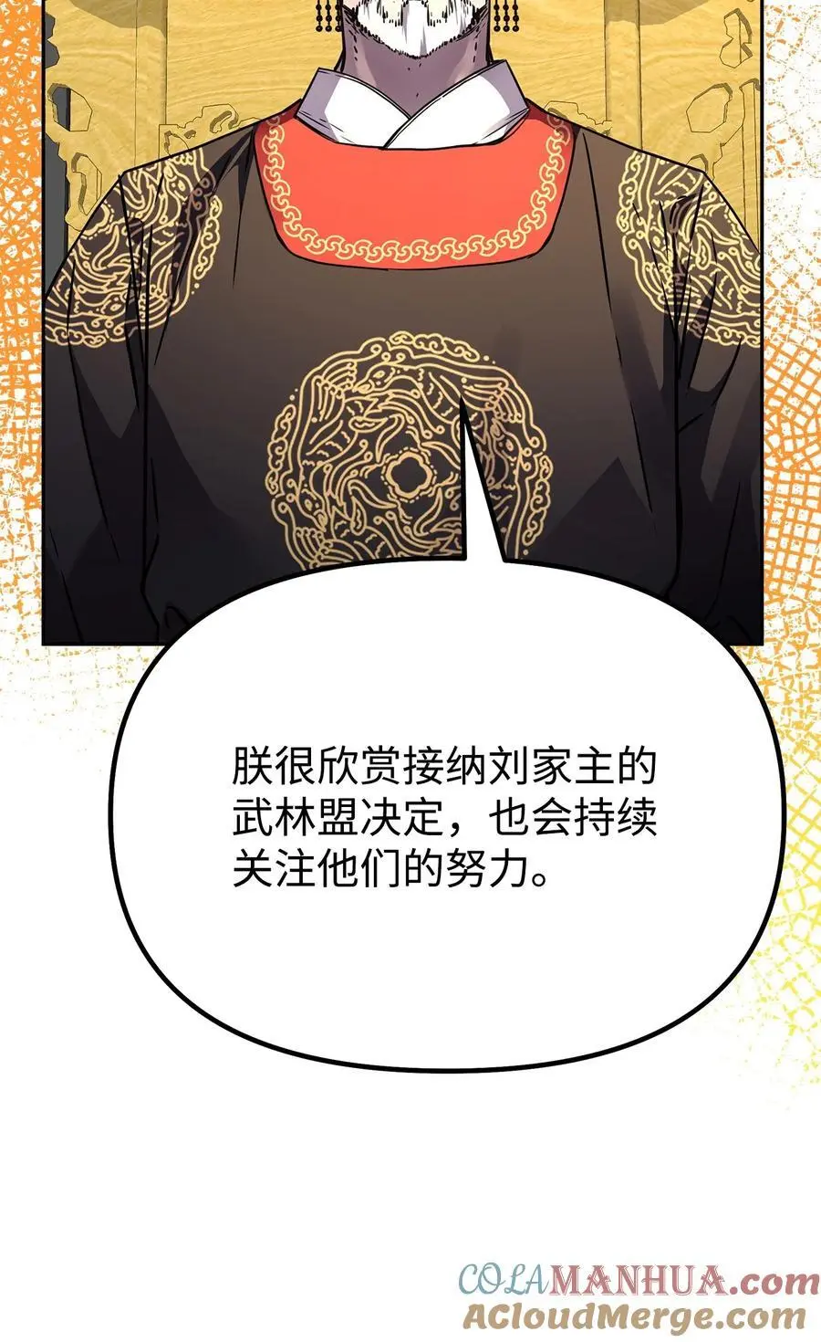 90 下一步计划 第73页