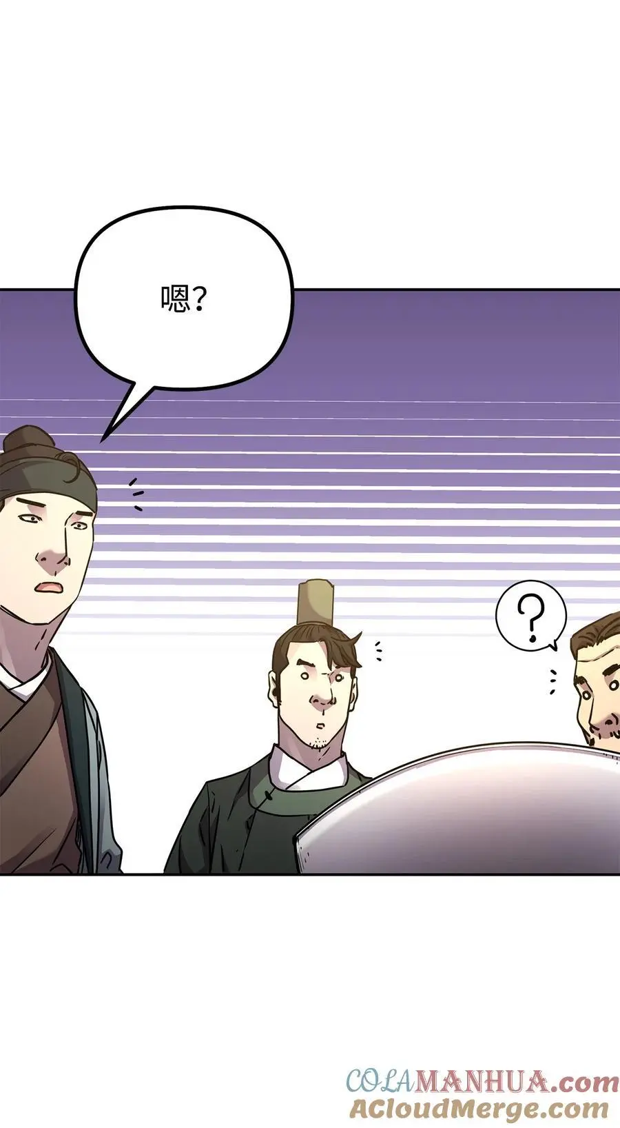 90 下一步计划 第76页