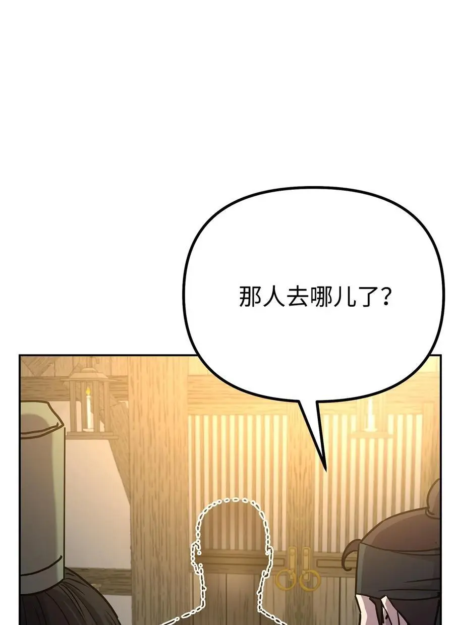 90 下一步计划 第77页
