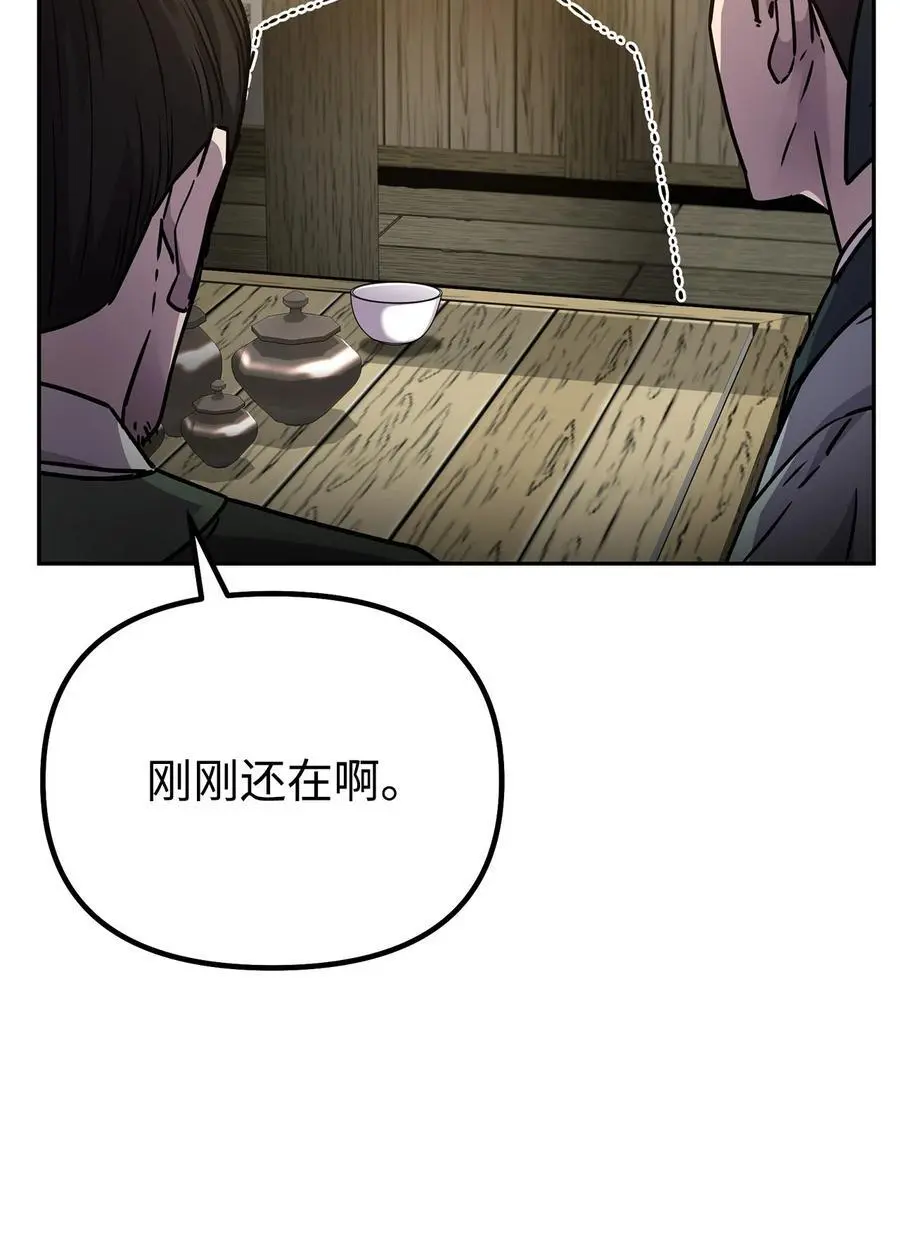 90 下一步计划 第78页