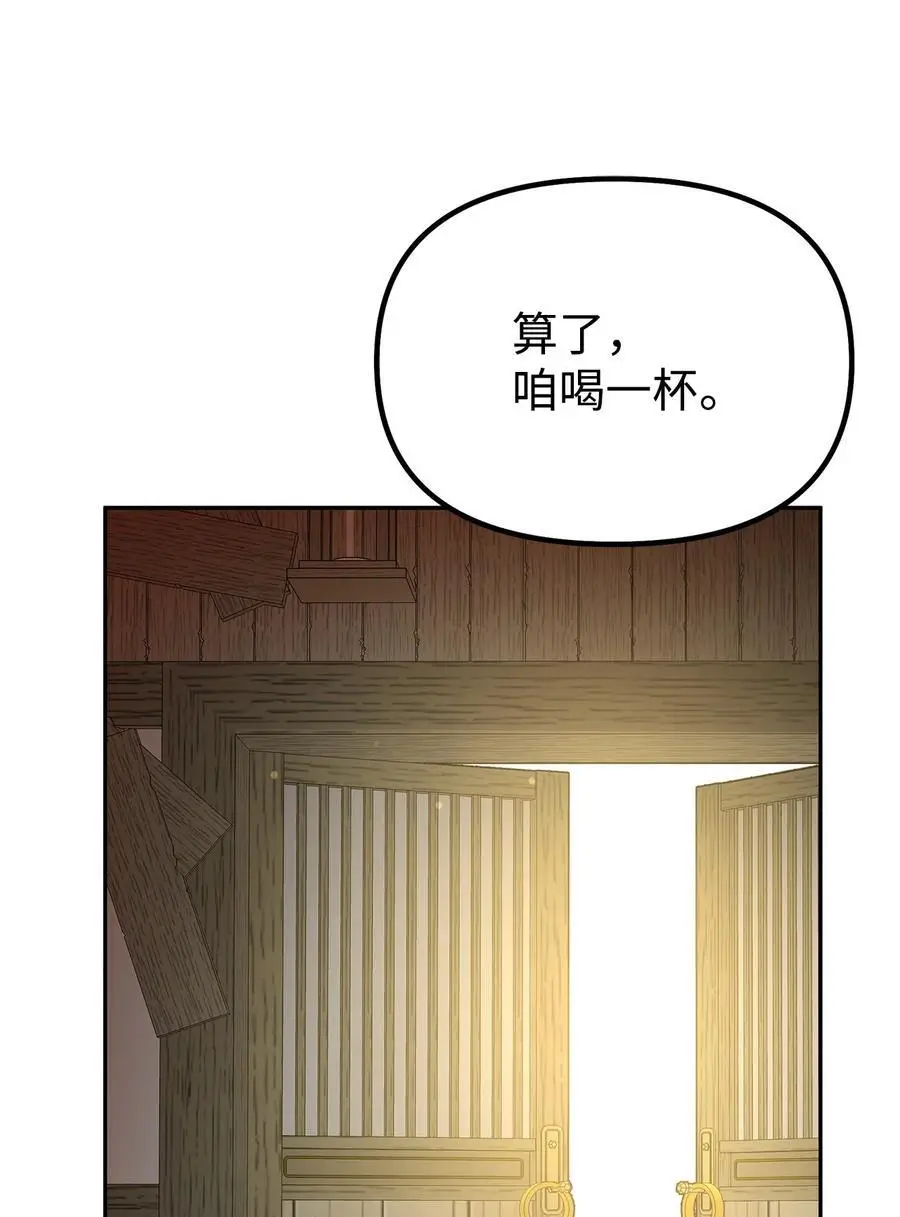 90 下一步计划 第80页
