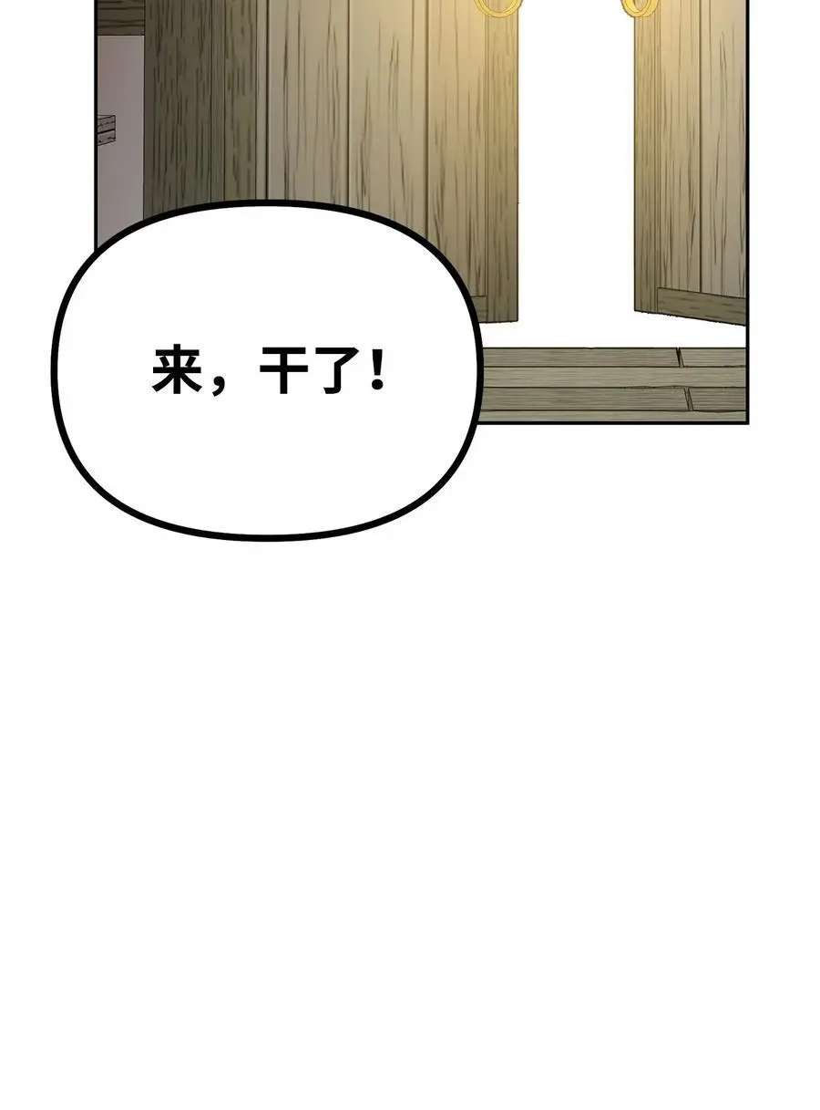 90 下一步计划 第81页