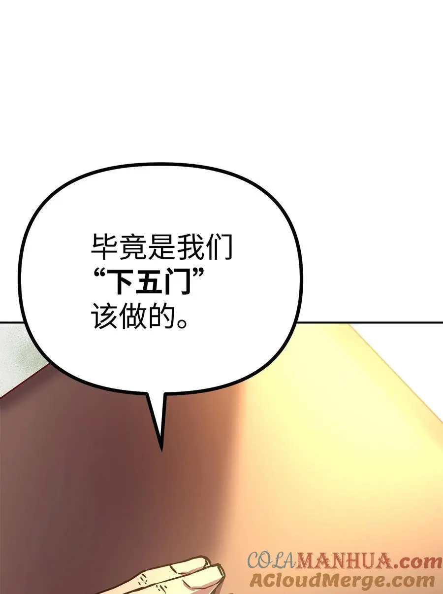 90 下一步计划 第85页