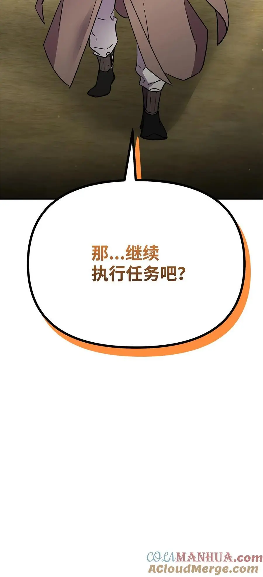 90 下一步计划 第88页