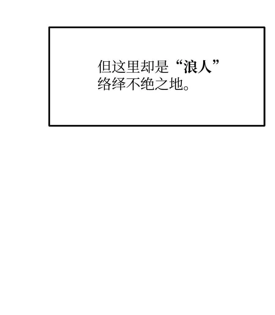 91 伏魔窟 第5页