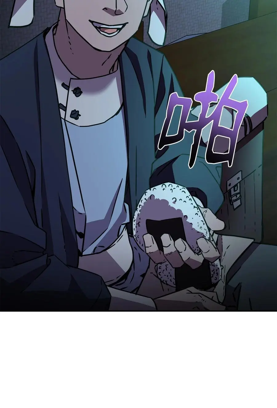 91 伏魔窟 第54页