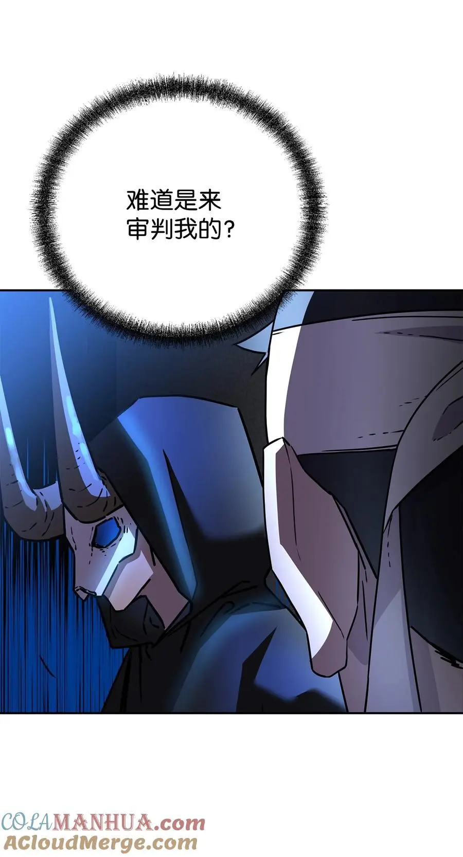 91 伏魔窟 第61页