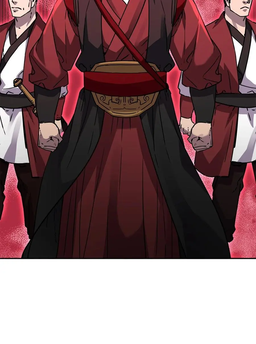 91 伏魔窟 第77页