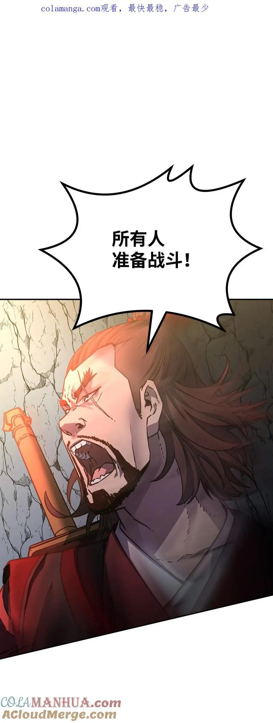 92 陷阱 第1页