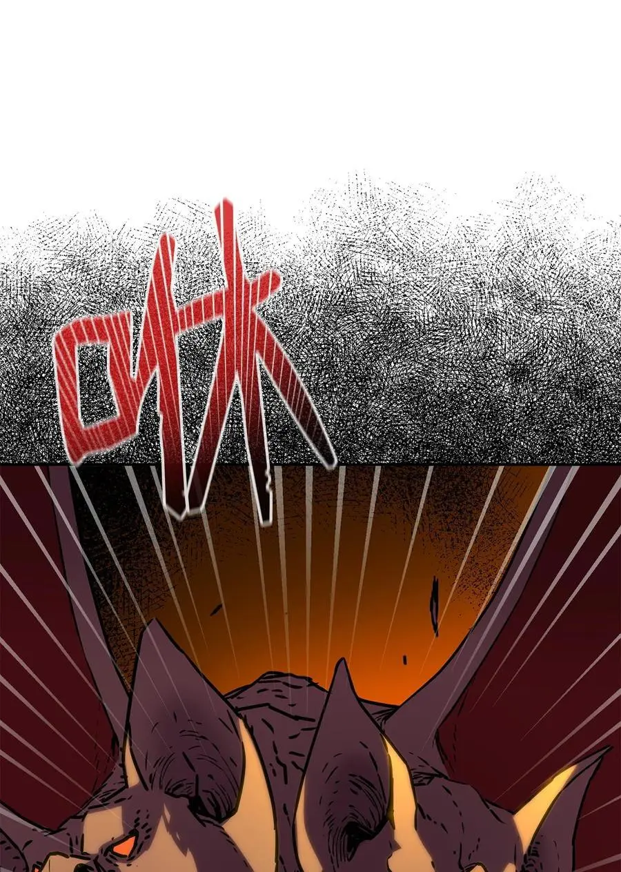 92 陷阱 第3页