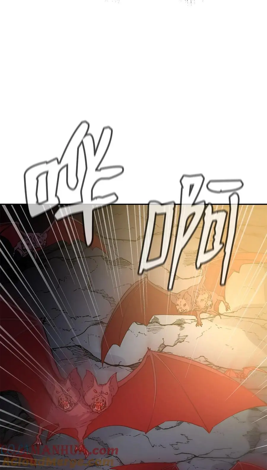 92 陷阱 第5页