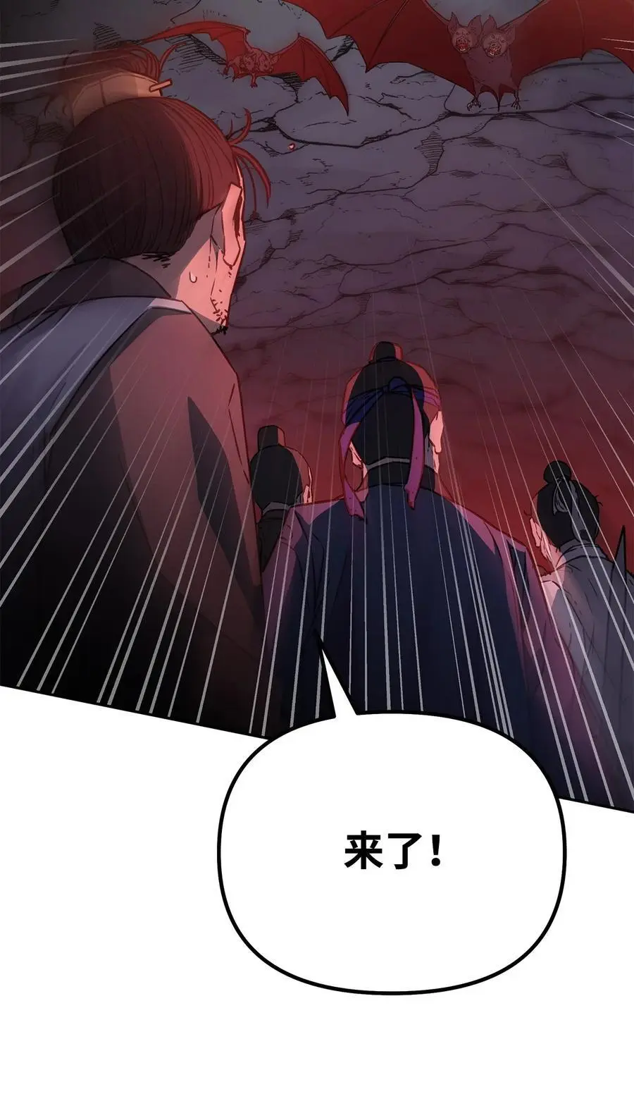 92 陷阱 第6页